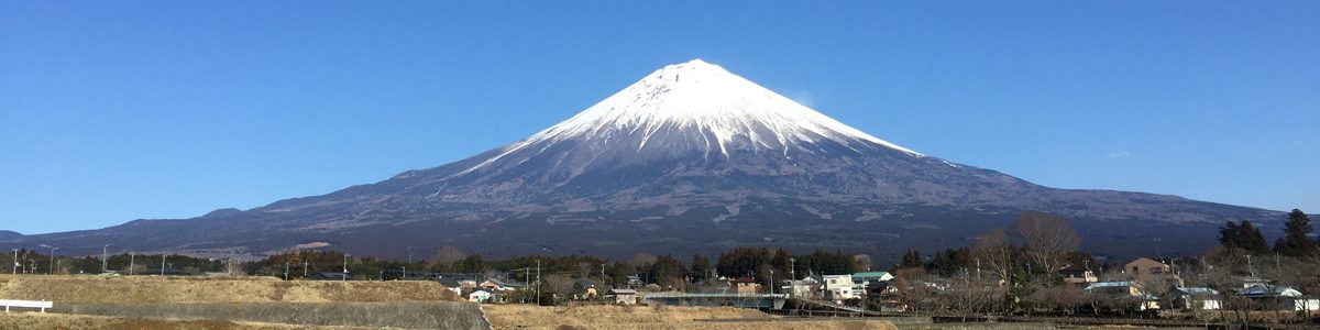 -冬-　上井出からの富士山